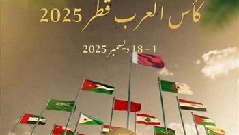 أبرزها مواجهات بطولة كأس العرب.. مواعيد مباريات اليوم