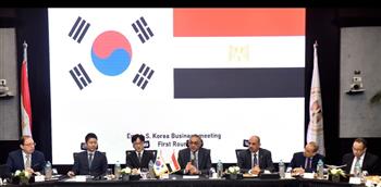   انطلاق الاجتماع الأول للجنة المصرية الكورية لبحث الاستثمار و التعاون الاقتصادي