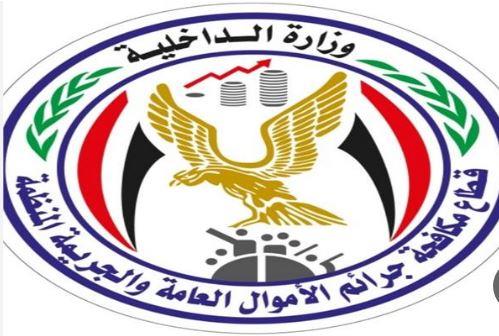 ضبط 9 ملايين جنيه في قضايا إتجار بالنقد الأجنبي خلال 24 ساعة