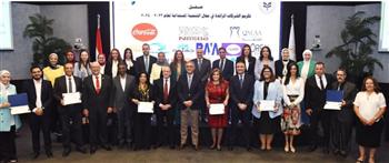   "العامة للاستثمار والمناطق الحرة" تكرم بنك قناة السويس بمسابقة التميز في مجال التنمية المستدامة