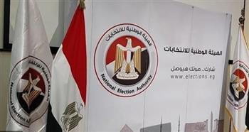   غدا.. الوطنية للانتخابات تعلن نتائج المرحلة الثانية من انتخابات مجلس النواب 2025