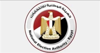   استعلم عن لجنتك في انتخابات الدوائر الملغاة