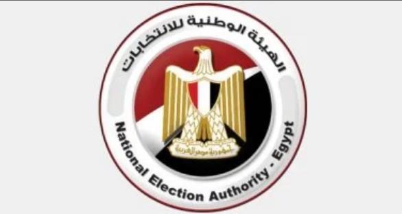 استعلم عن لجنتك في انتخابات الدوائر الملغاة