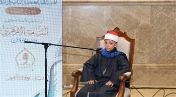   الأوقاف: 13 مليون جنيه جوائز المسابقة العالمية للقرآن الكريم