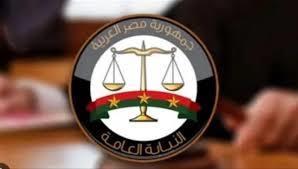 النيابة العامة تكتشف 3 متهمين جدد بواقعة هتك عرض أطفال بإحدى مدارس السلام