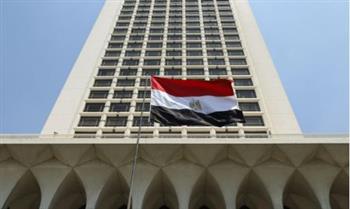   الخارجية: مصر شهدت طفرة في مجال تعزيز وحماية حقوق الإنسان في السنوات الأخيرة