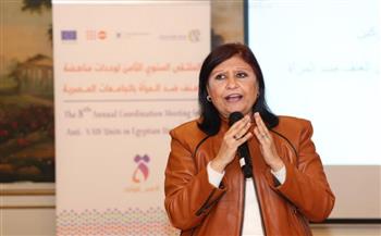   القومي للمرأة يعلن نتيجة المسابقة حول "مناهضة العنف الذى تيسره وسائل التكنولوجيا"