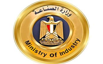   خطوات استخدام تطبيق دعم المستثمرين لتقديم ومتابعة الشكاوى الصناعية