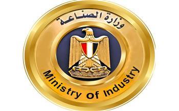 خطوات استخدام تطبيق دعم المستثمرين لتقديم ومتابعة الشكاوى الصناعية