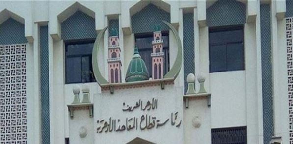 قطاع المعاهد الأزهرية يعلن إطلاق مسابقة الفنون التشكيلية