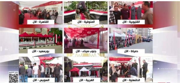 الائتلاف المصري لحقوق الانسان: عودة المنسحبين تشعل المنافسة في انتخابات الإعادة