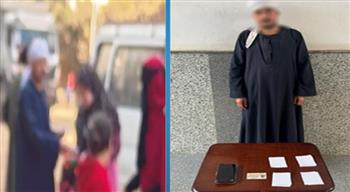   ضبط شخص ظهر في فيديو يوزع بطاقات إرشادية لدعم مرشح بأسيوط