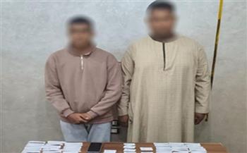   ضبط شخصين بحوزتهما كروت دعائية لتوجيه الناخبين بالأقصر