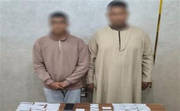ضبط شخصين بحوزتهما كروت دعائية لتوجيه الناخبين بالأقصر