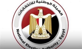   "الوطنية للانتخابات" تشيد بالمشاركة الإيجابية للمواطنين وتعاون وسائل الإعلام والأحزاب