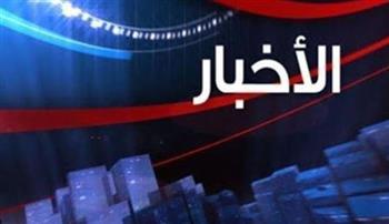   أهم الأخبار المتوقعة اليوم الخميس