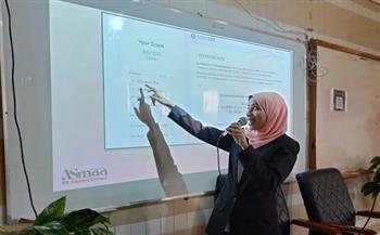 خدمة اجتماعية "جامعة العاصمة" تعقد ندوة توعوية حول أهمية الكشف المبكر عن أورام الثدي