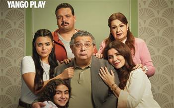   يانجو بلاي يطرح فيلم فيها إيه يعني؟! حصريا بعد نجاحه بشباك التذاكر