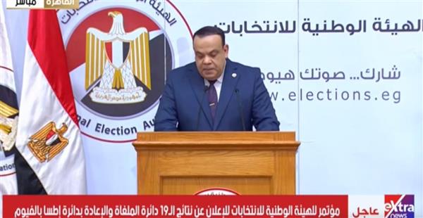 الوطنية للانتخابات تعلن نتيجة الـ19 دائرة الملغاة من المرحلة الأولى لانتخابات النواب.. بث مباشر