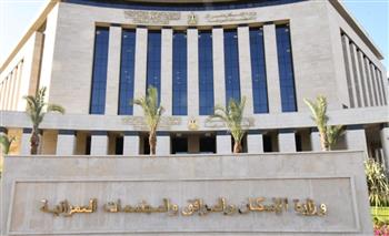   تفاصيل طرح محال ووحدات إدارية وصيدليات وقطع أراضٍ بنشاط مخابز بـ5 مدن جديدة للبيع 