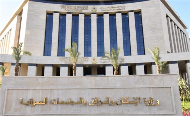تفاصيل طرح محال ووحدات إدارية وصيدليات وقطع أراضٍ بنشاط مخابز بـ5 مدن جديدة للبيع 