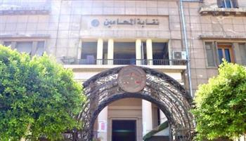 بالأسماء.. نقابة المحامين تعلن الكشوف النهائية للمرشحين في المرحلة الثانية