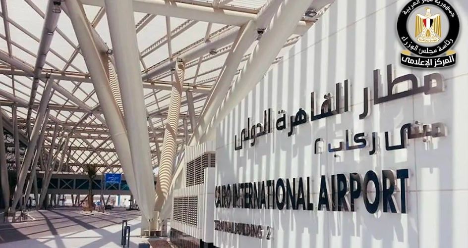 مطارات مصر بين التطوير والبيع.. الحقيقة كاملة