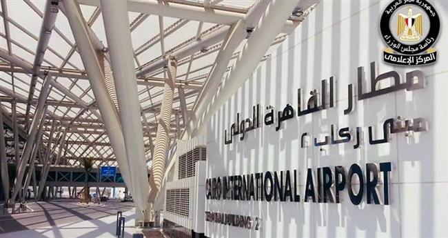 مطارات مصر بين التطوير والبيع.. الحقيقة كاملة