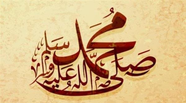 فضل الصلاة على النبي في يوم الجمعة وليلتها