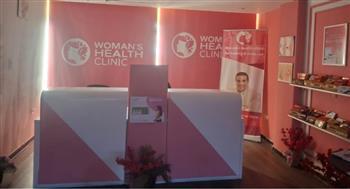 إغلاق مركز "Woman Health Clinic" وضبط منتحل صفة طبيب
