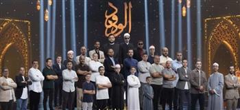  من سيغادر؟ الحلقة التاسعة من "دولة التلاوة" تحسم المنافسة