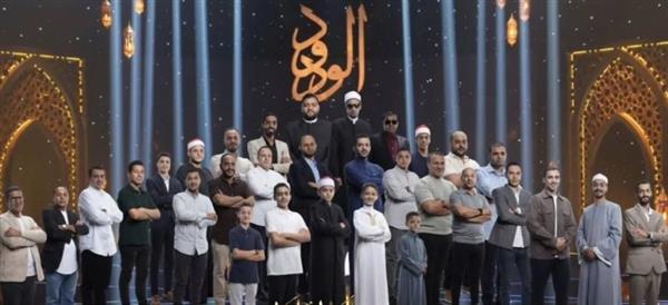 من سيغادر؟ الحلقة التاسعة من "دولة التلاوة" تحسم المنافسة