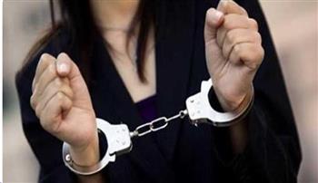   ضبط سيدة بسوهاج لإدارتها كيانا تعليميا بدون ترخيص بقصد النصب على المواطنين