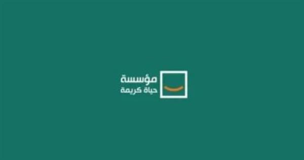 "حياة كريمة" تشيد بتكريم الرئيس السيسي بميدالية أغريكولا من الفاو