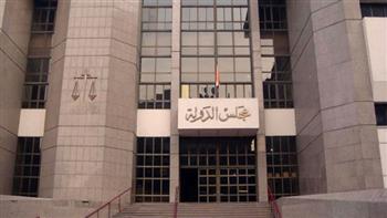   مجلس الدولة يعلن شروط التعيين لخريجي دفعة 2024