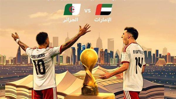 بركلات الترجيح .. الإمارات تفوز على الجزائر وتتأهل لنصف نهائي كأس العرب