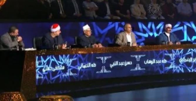 "حاجة روعة".. تحكيم دولة التلاوة يثني على عبد الله عبد الموجود