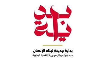   «صحة قنا» تعلن موعد انطلاق الحملة التنشيطية لتنظيم الأسرة ضمن مبادرة «بداية»