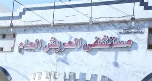 وصول دفعة جديدة من أطباء الجامعات إلى مستشفى العريش العام