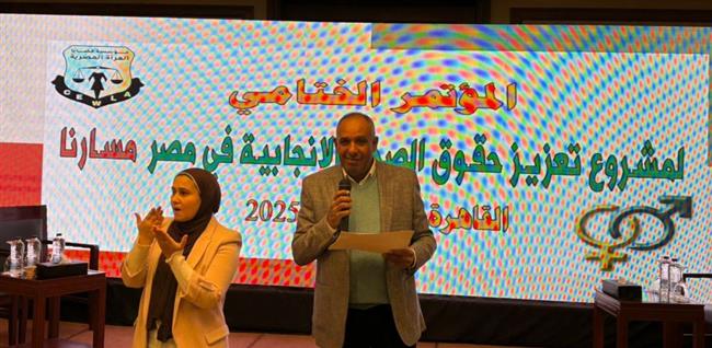 "قضايا المرأة" تقيم المؤتمر الختامي لمشروع تعزيز حقوق الصحة الإنجابية في مصر