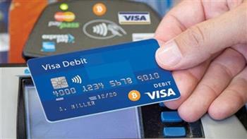   هل فيزا المشتريات حلال أم حرام؟ الإفتاء تُجيب