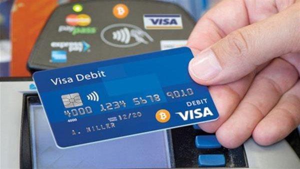 هل فيزا المشتريات حلال أم حرام؟ الإفتاء تُجيب