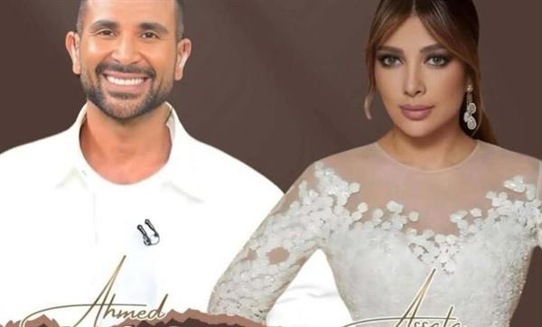 أحمد سعد واصالة نصري يحييان حفلا غنائيا في قطر