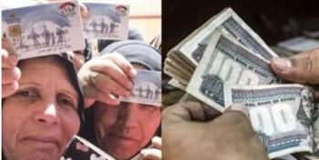   صرف معاشات "تكافل وكرامة" عن ديسمبر غدا 