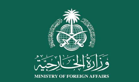 "السعودية" تدين الهجوم الإرهابي الذي استهدف قوات أمن سورية وأمريكية