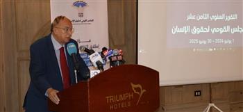   رئيس «القومي لحقوق الإنسان»: التقرير السنوي نتاج عمل مؤسسي بمنهجية مستقلة