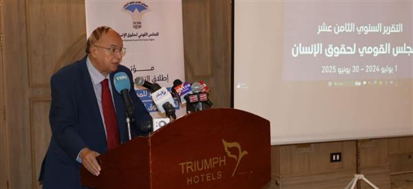 رئيس «القومي لحقوق الإنسان»: التقرير السنوي نتاج عمل مؤسسي بمنهجية مستقلة
