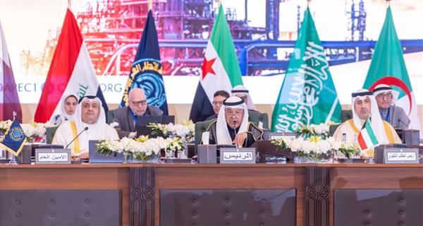 اعتماد ميزانية 2026.. تفاصيل اجتماع مجلس وزراء "أوابك" الأخير