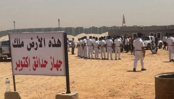 النيابة العامة تواصل تحقيقاتها في قضية أرض نادي الزمالك بحدائق أكتوبر