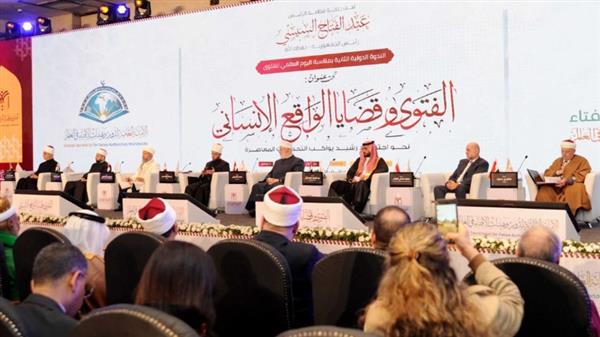 برعاية الرئيس.. انطلاق فعاليات الندوة الدولية الثانية لدار الإفتاء